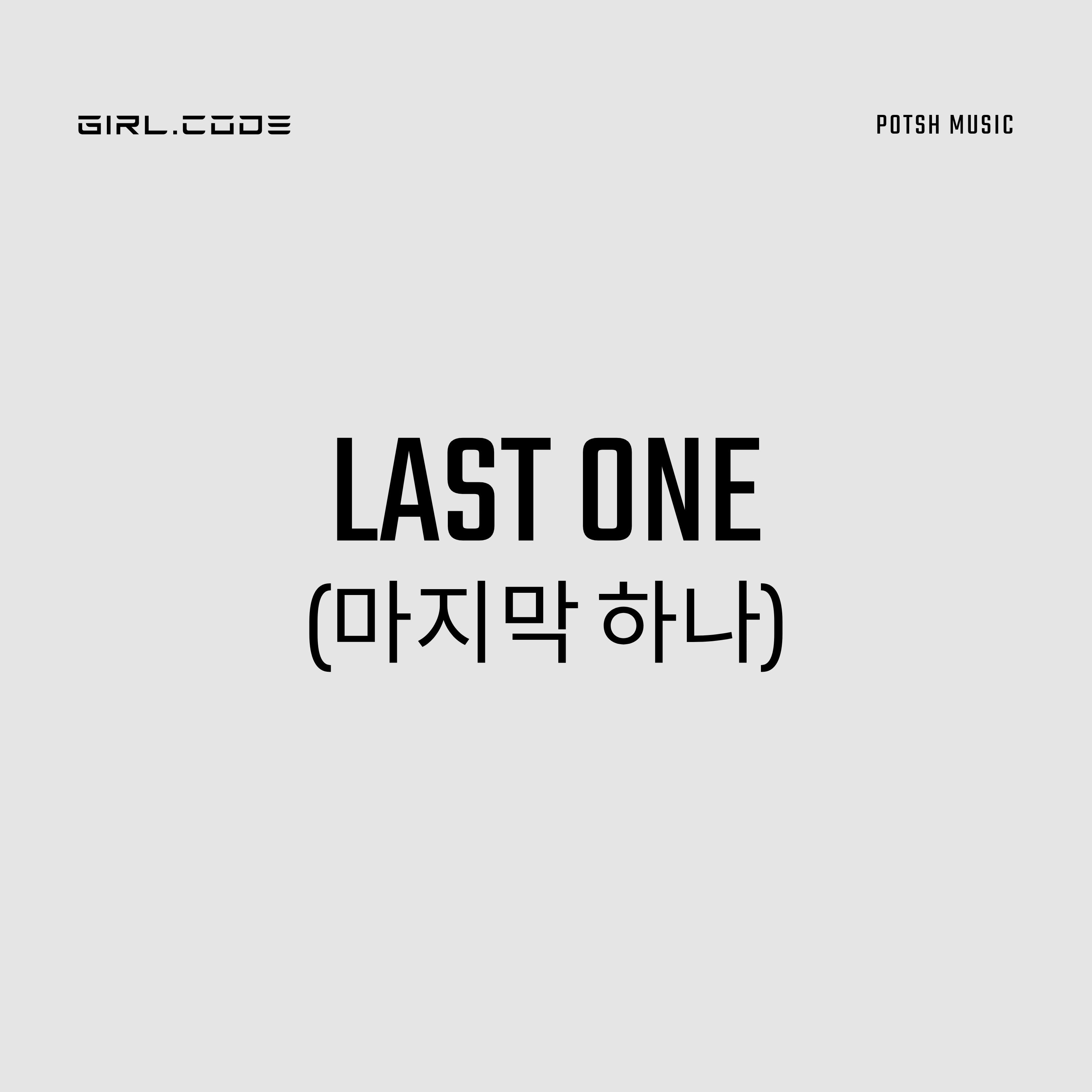 LAST ONE single cover