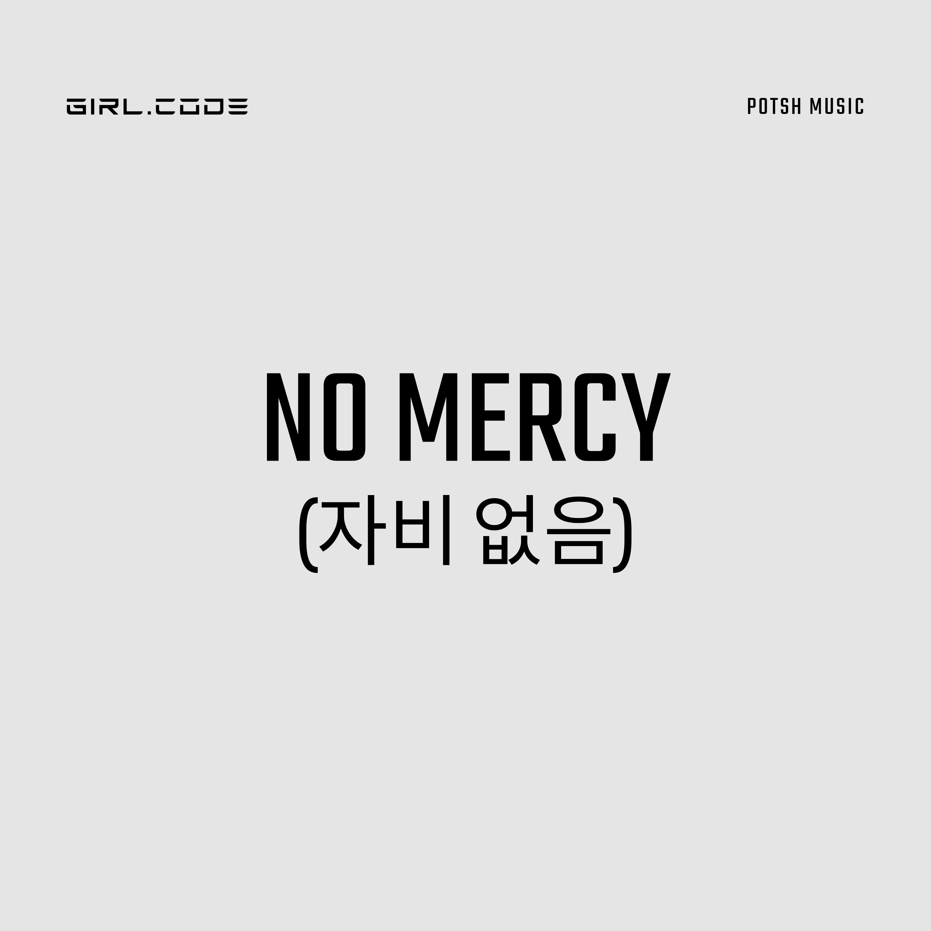 GIRL.CODE — No Mercy debut EP cover