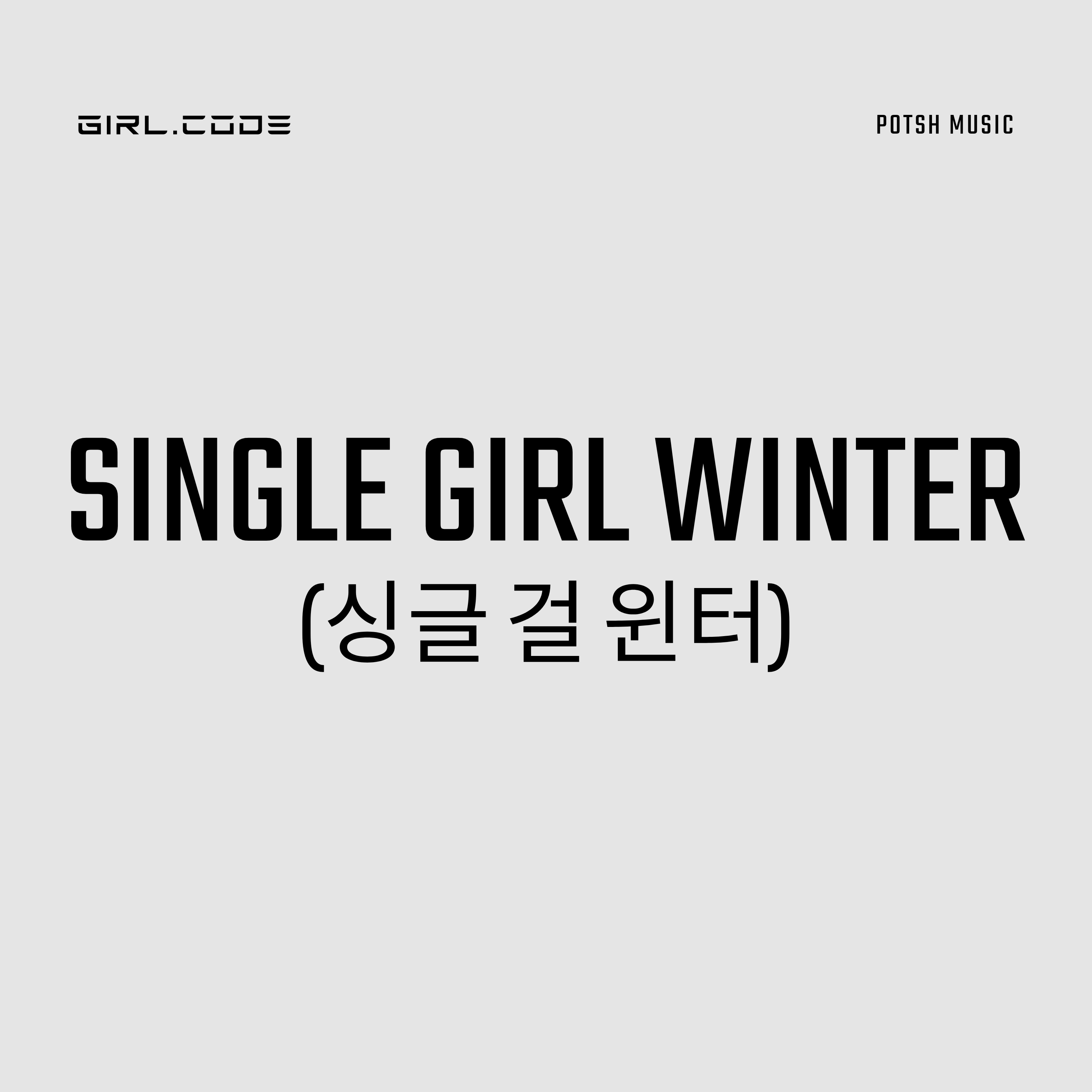 SINGLE GIRL WINTER EP cover